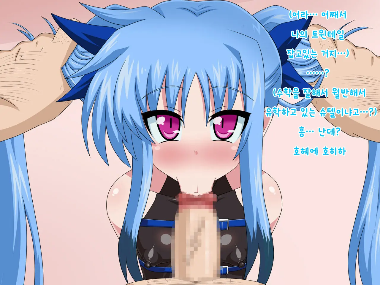 Kininatteita Onnanoko Ga, Itsunomanika Kimobuta Otoko No Ochinpo Ana Ni Tsukuri Kaerareteita... ~Yogosare Ochirutosareteiku Ou To Shinka~